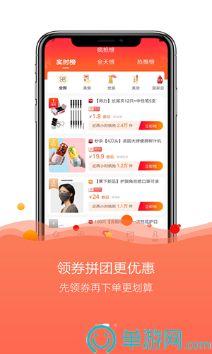 机惠加油站