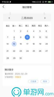 小窝头