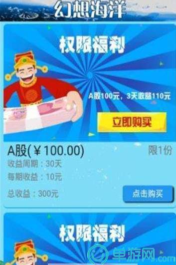 噢门c7电子娱乐下载官网版彩票