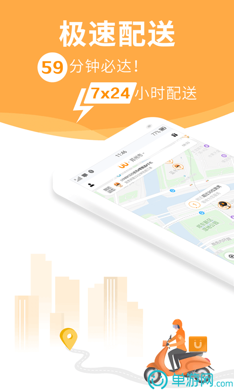 威斯尼斯ww2299mcV8.3.7
