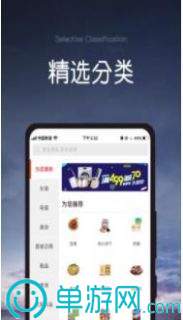 英语趣配音极速版