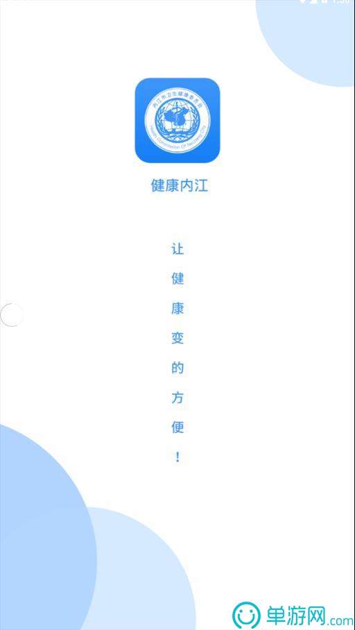 时尚灵感