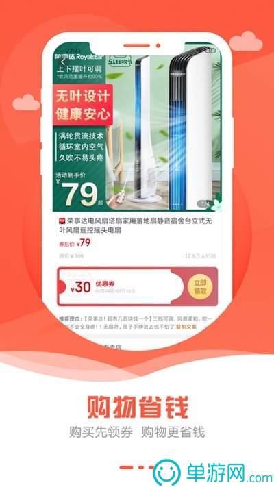 噢门新浦京澳官网游戏彩票V8.3.7