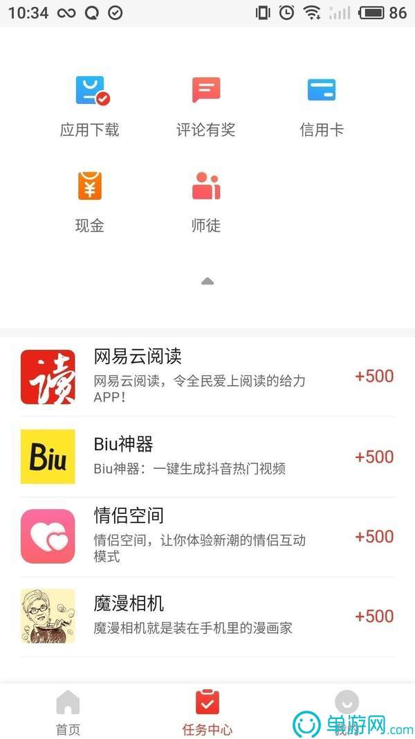 mt管理器华为