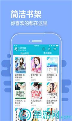 噢门足球赌注软件彩票V8.3.7