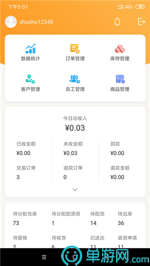吉祥码