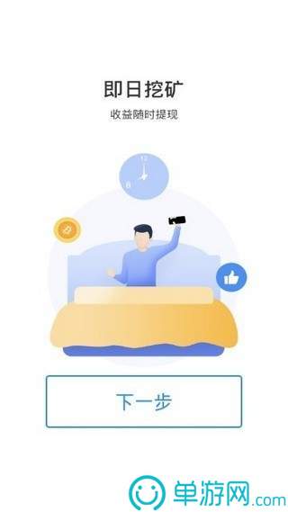 威斯尼斯人www774mc棋牌