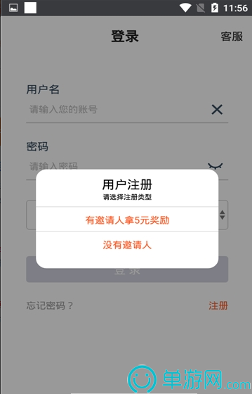 刺猬达人
