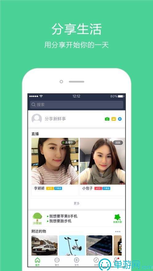 爱工惠