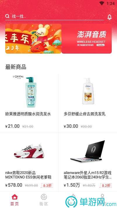 k体育app官网下载V8.3.7