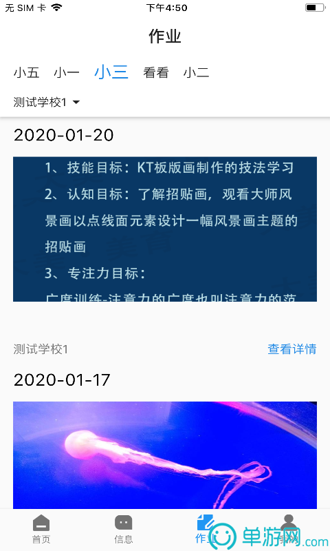 西夏智农