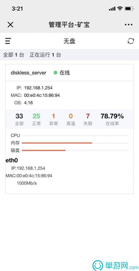 kaiyun中国登录入口登录官网安卓版二维码