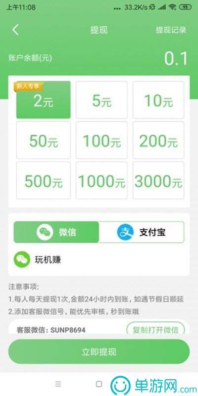 搜搜购