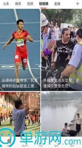 噢门南宫28官网彩票V8.3.7