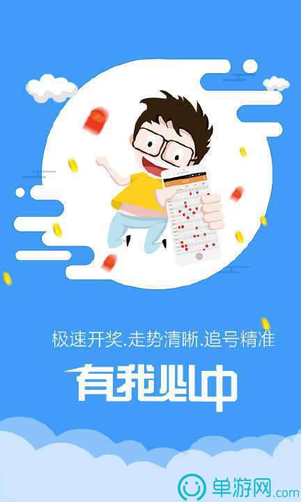 噢门pg电子模拟器官网彩票V8.3.7