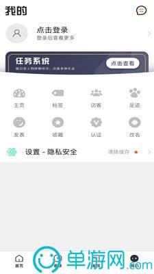 映客直播