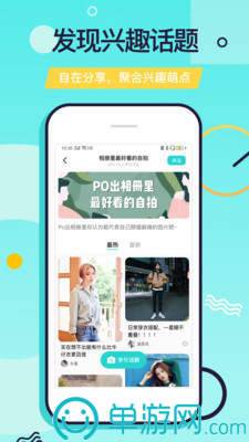噢门星空体育app下载彩票V8.3.7