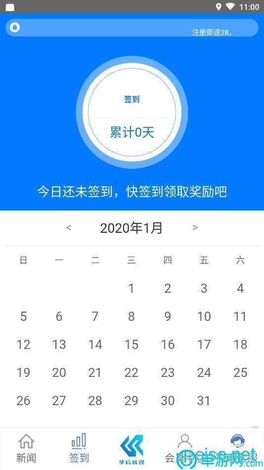 pg电子游戏V8.3.7