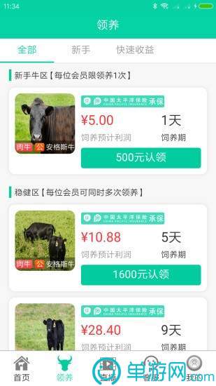 金沙9570手机版下载V8.3.7