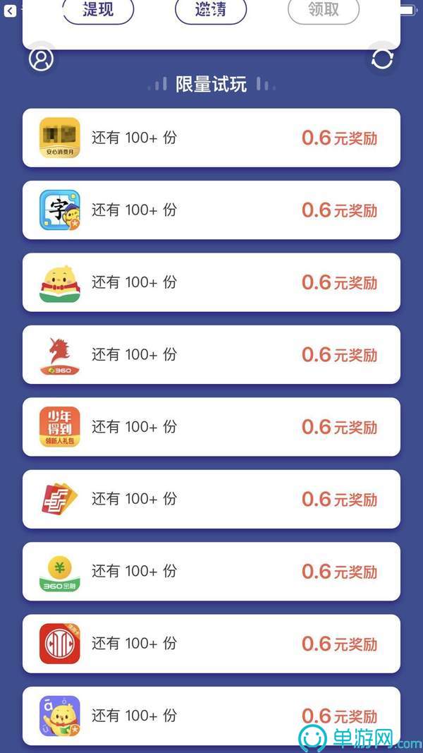 噢门火博体育APP下载彩票V8.3.7