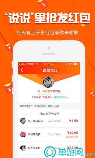 知法律师端