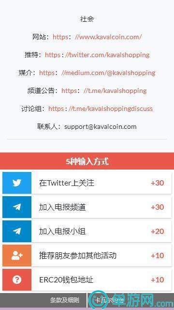 精致农服