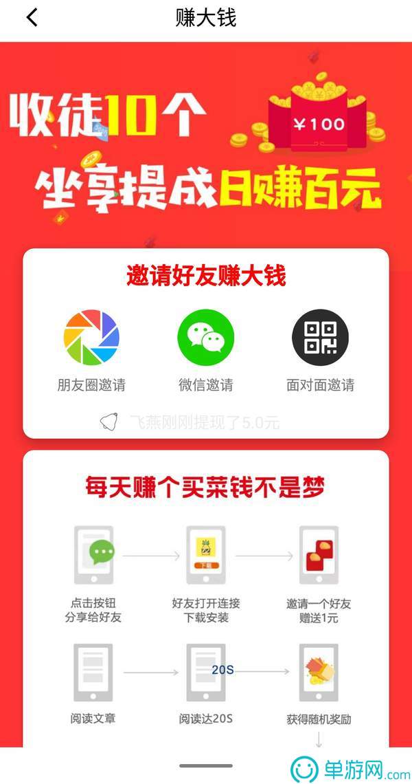 陌陌