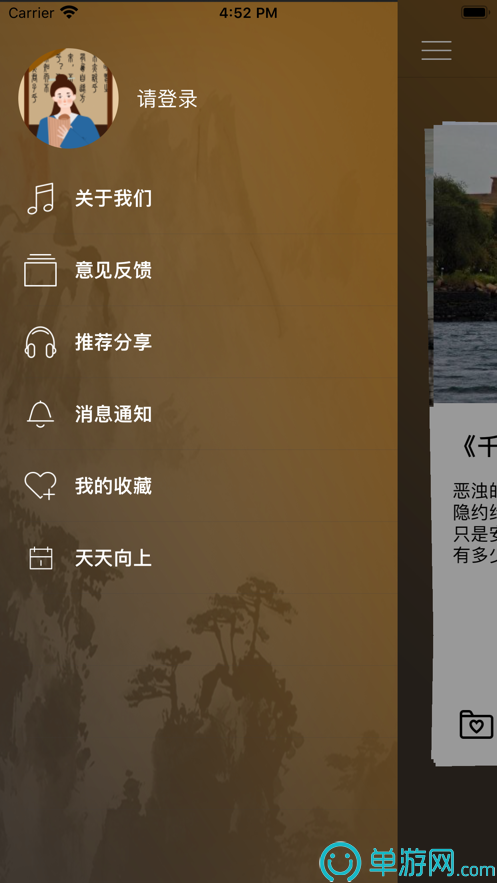 爱游体育app下载官网安卓版二维码